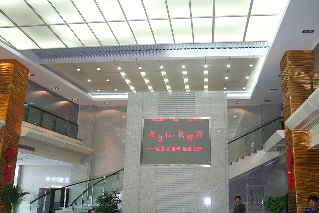 金華市商業銀行